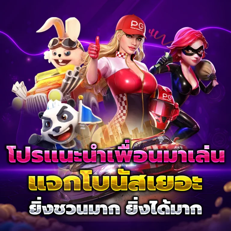 macau36 เว็บตรง