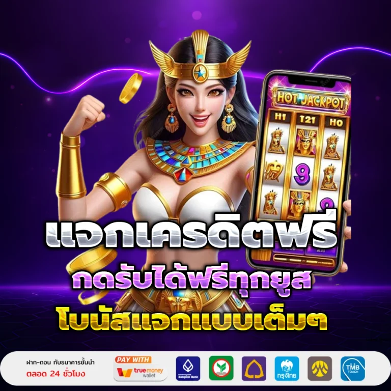 ทางเข้า macau36